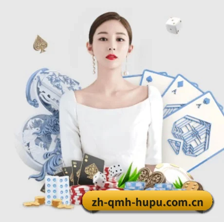 球盟会 APP - QMH