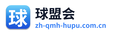 球盟会